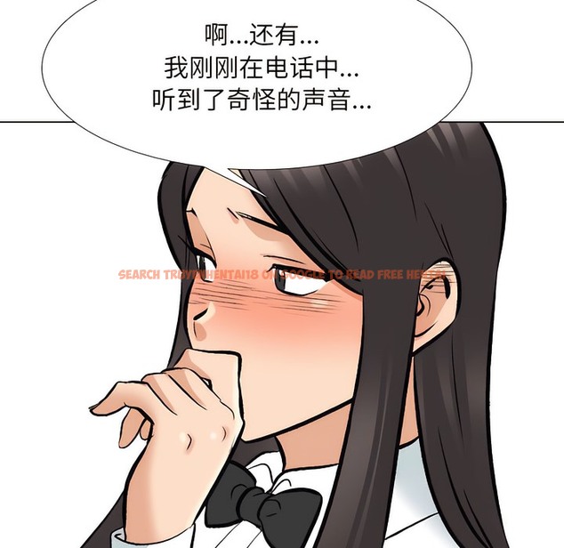 查看漫画同事換換愛 - 第134話 - www.tymanga.com中的2104159图片