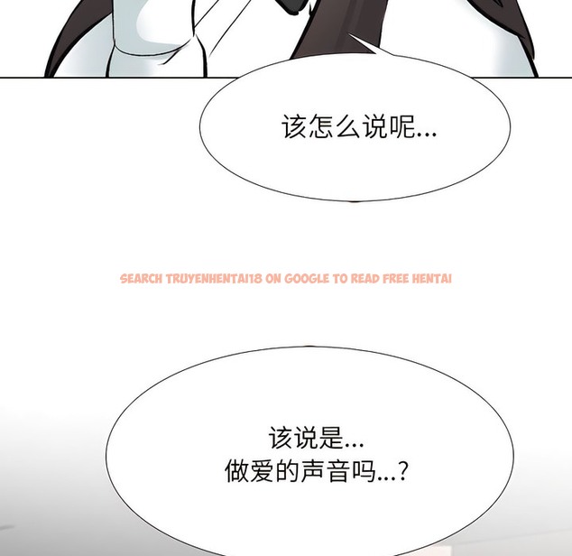 查看漫画同事換換愛 - 第134話 - www.tymanga.com中的2104160图片