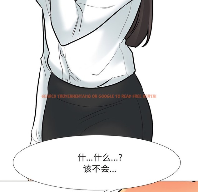 查看漫画同事換換愛 - 第134話 - www.tymanga.com中的2104162图片