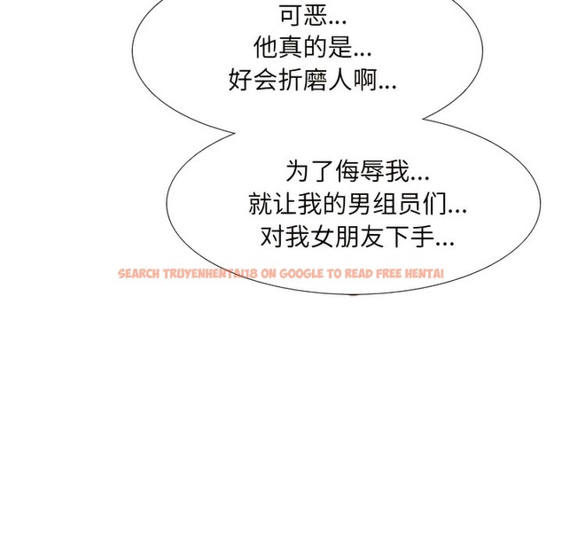 查看漫画同事換換愛 - 第134話 - www.tymanga.com中的2104173图片