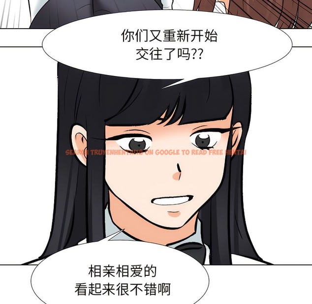 查看漫画同事換換愛 - 第134話 - www.tymanga.com中的2104178图片