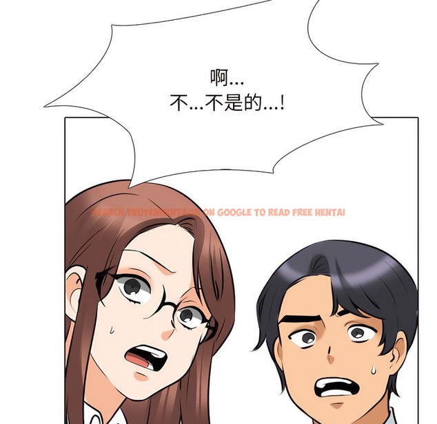 查看漫画同事換換愛 - 第134話 - www.tymanga.com中的2104180图片