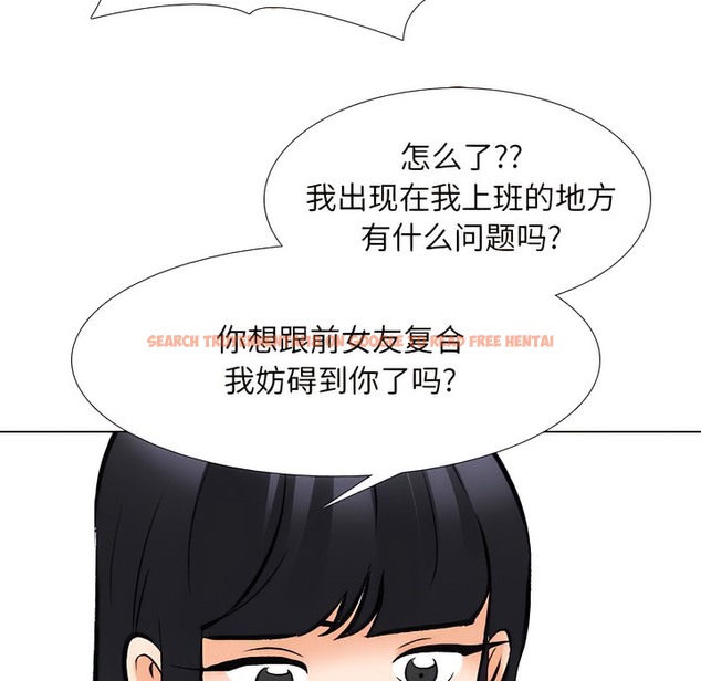 查看漫画同事換換愛 - 第134話 - www.tymanga.com中的2104182图片