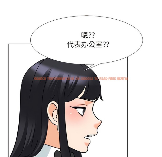 查看漫画同事換換愛 - 第134話 - www.tymanga.com中的2104184图片