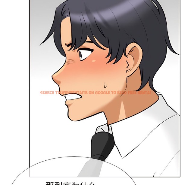 查看漫画同事換換愛 - 第134話 - www.tymanga.com中的2104186图片