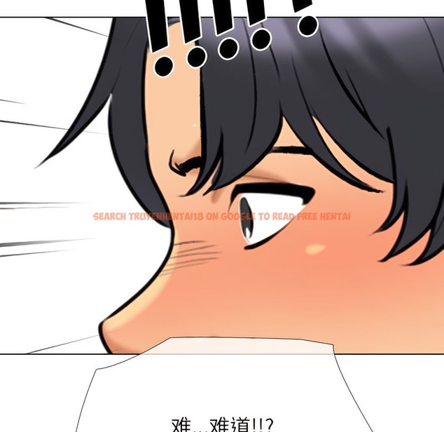 查看漫画同事換換愛 - 第134話 - www.tymanga.com中的2104188图片