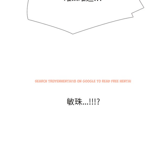 查看漫画同事換換愛 - 第134話 - www.tymanga.com中的2104189图片