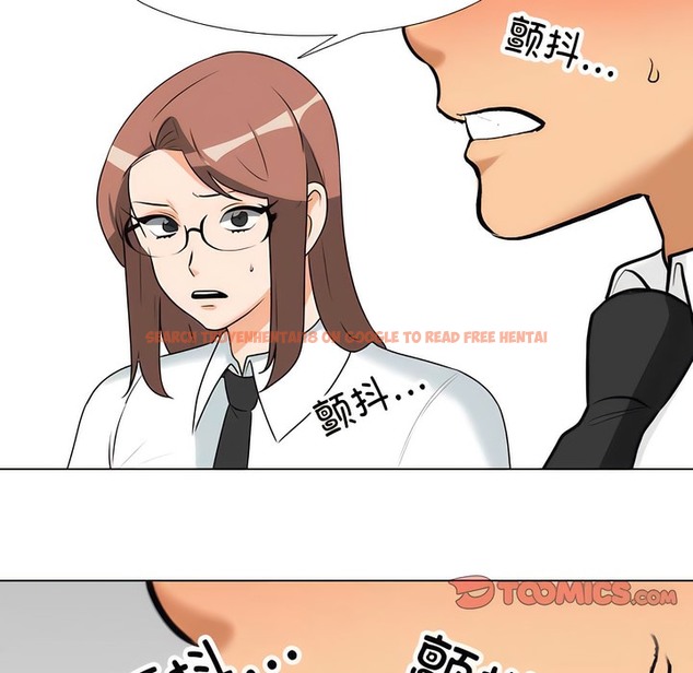 查看漫画同事換換愛 - 第134話 - www.tymanga.com中的2104193图片