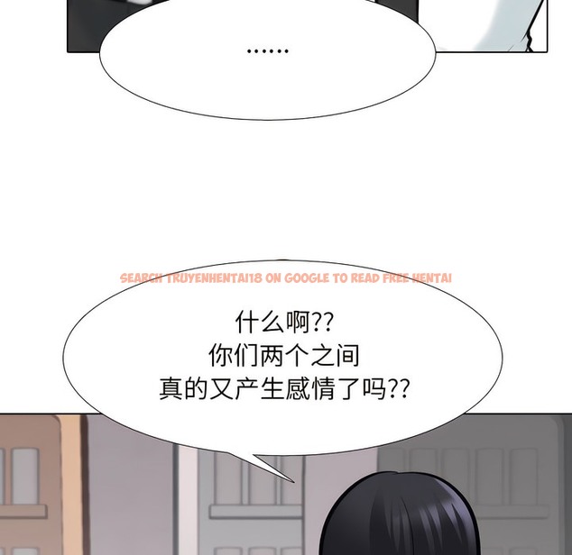 查看漫画同事換換愛 - 第134話 - www.tymanga.com中的2104201图片