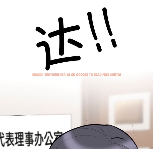 查看漫画同事換換愛 - 第134話 - www.tymanga.com中的2104217图片