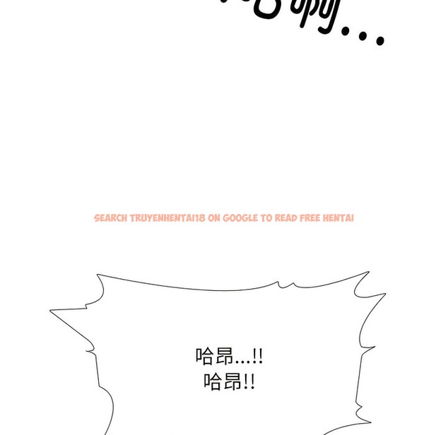 查看漫画同事換換愛 - 第134話 - www.tymanga.com中的2104221图片