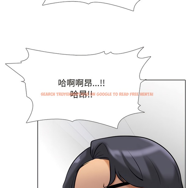 查看漫画同事換換愛 - 第134話 - www.tymanga.com中的2104222图片