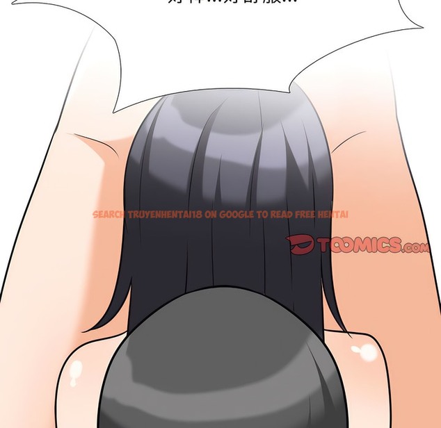 查看漫画同事換換愛 - 第134話 - www.tymanga.com中的2104225图片