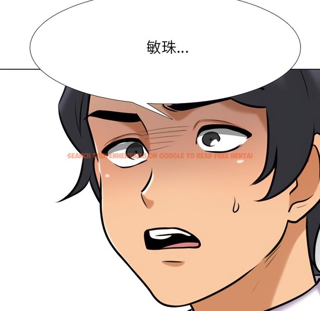 查看漫画同事換換愛 - 第134話 - www.tymanga.com中的2104228图片