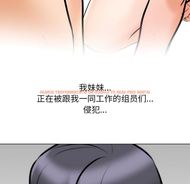 查看漫画同事換換愛 - 第134話 - www.tymanga.com中的2104234图片