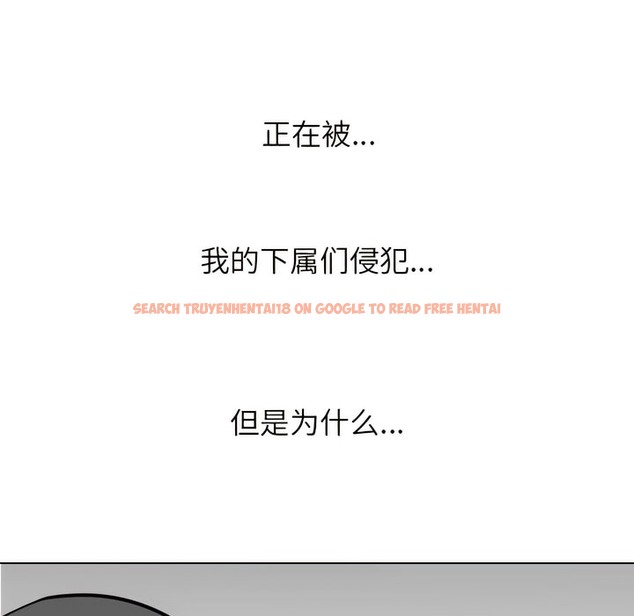 查看漫画同事換換愛 - 第134話 - www.tymanga.com中的2104236图片