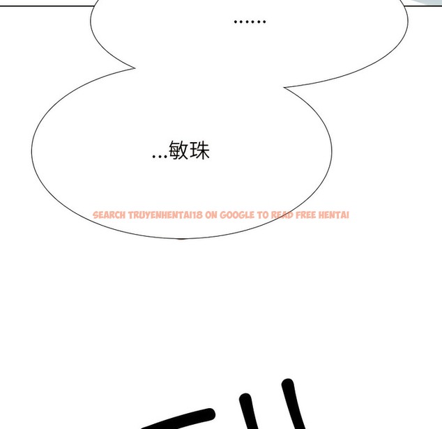 查看漫画同事換換愛 - 第134話 - www.tymanga.com中的2104243图片