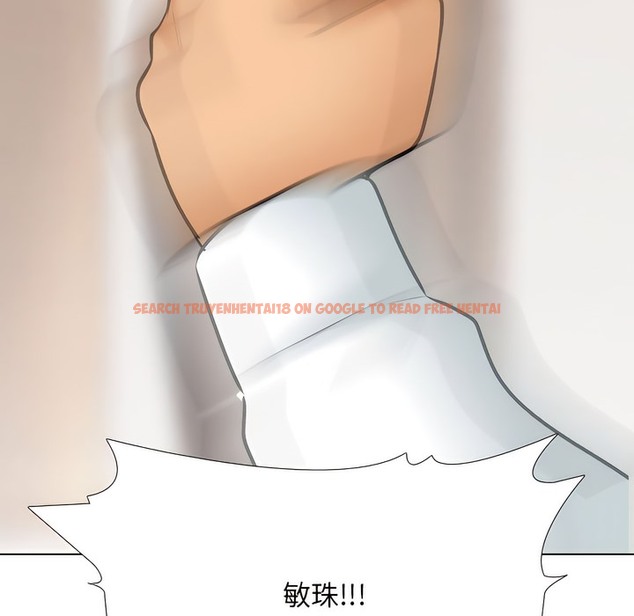 查看漫画同事換換愛 - 第134話 - www.tymanga.com中的2104246图片