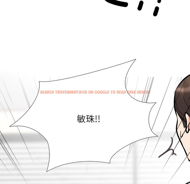 查看漫画同事換換愛 - 第134話 - www.tymanga.com中的2104248图片