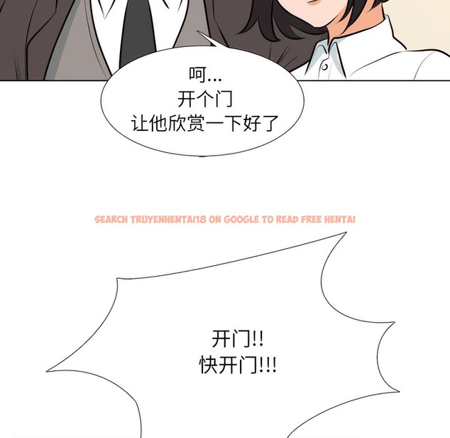 查看漫画同事換換愛 - 第134話 - www.tymanga.com中的2104253图片