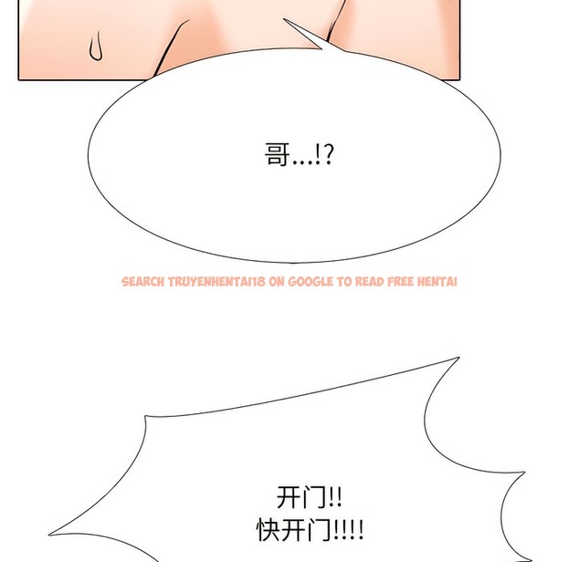 查看漫画同事換換愛 - 第134話 - www.tymanga.com中的2104255图片