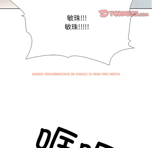 查看漫画同事換換愛 - 第135話 - www.tymanga.com中的2104260图片 查看漫画同事換換愛 - 第135話 - www.tymanga.com中的2104260图片