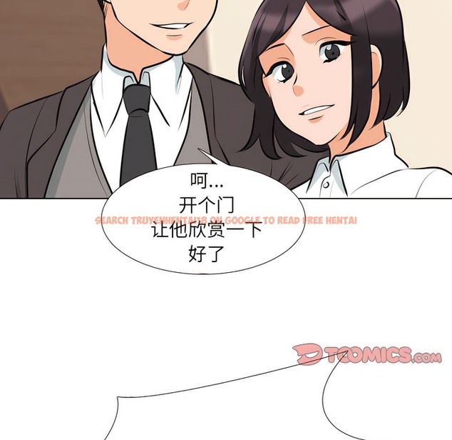 查看漫画同事換換愛 - 第135話 - www.tymanga.com中的2104265图片 查看漫画同事換換愛 - 第135話 - www.tymanga.com中的2104265图片