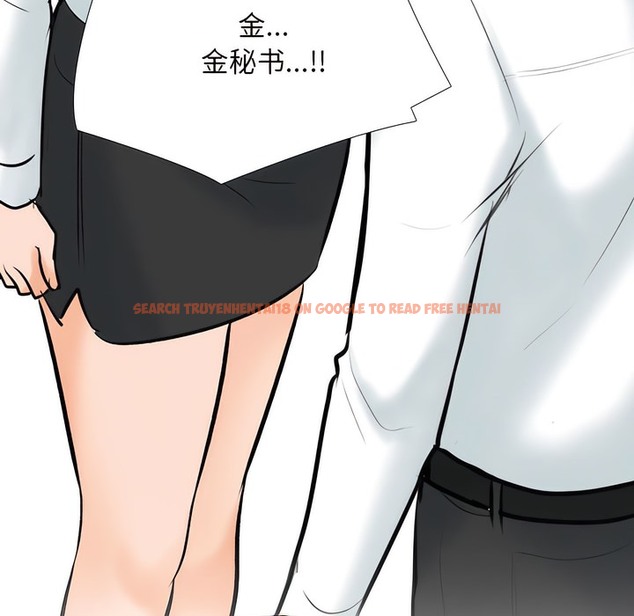 查看漫画同事換換愛 - 第135話 - www.tymanga.com中的2104279图片 查看漫画同事換換愛 - 第135話 - www.tymanga.com中的2104279图片