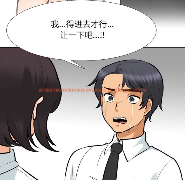 查看漫画同事換換愛 - 第135話 - www.tymanga.com中的2104280图片 查看漫画同事換換愛 - 第135話 - www.tymanga.com中的2104280图片