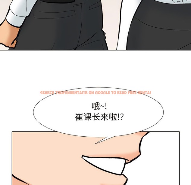查看漫画同事換換愛 - 第135話 - www.tymanga.com中的2104284图片 查看漫画同事換換愛 - 第135話 - www.tymanga.com中的2104284图片