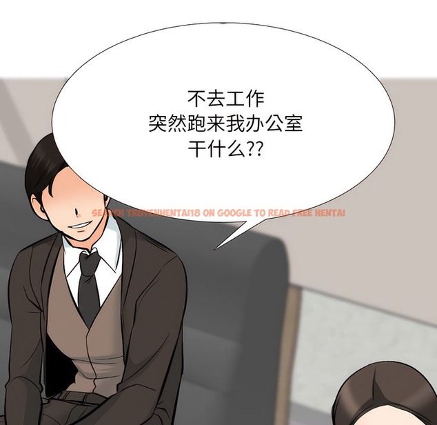 查看漫画同事換換愛 - 第135話 - www.tymanga.com中的2104286图片 查看漫画同事換換愛 - 第135話 - www.tymanga.com中的2104286图片