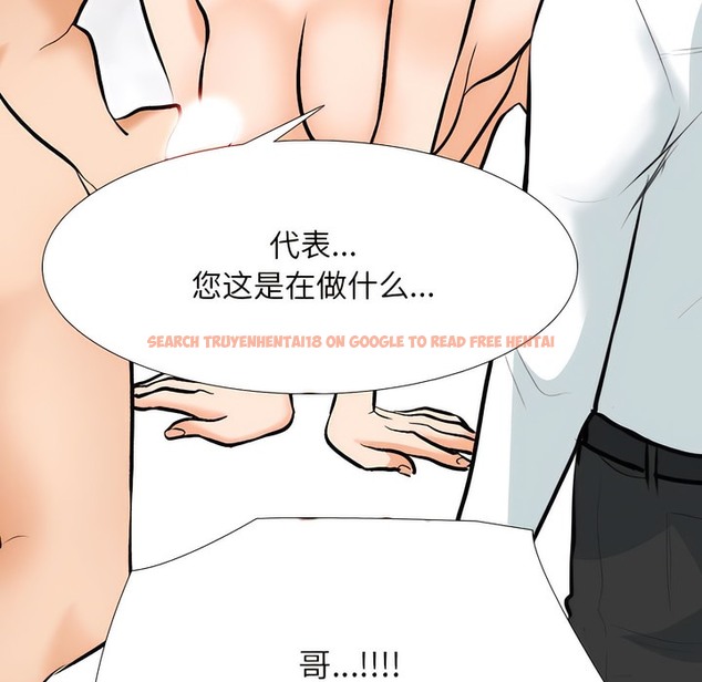 查看漫画同事換換愛 - 第135話 - www.tymanga.com中的2104288图片 查看漫画同事換換愛 - 第135話 - www.tymanga.com中的2104288图片