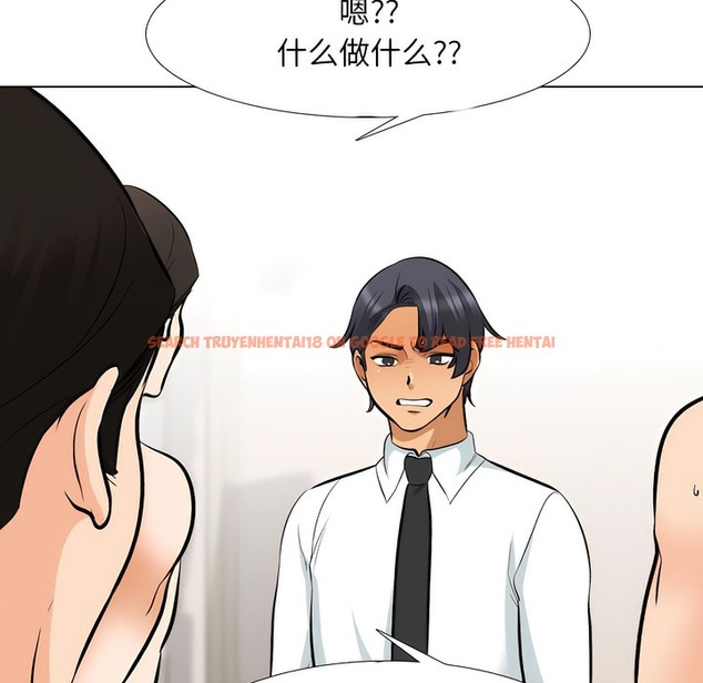 查看漫画同事換換愛 - 第135話 - www.tymanga.com中的2104292图片 查看漫画同事換換愛 - 第135話 - www.tymanga.com中的2104292图片