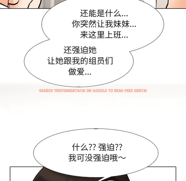 查看漫画同事換換愛 - 第135話 - www.tymanga.com中的2104293图片 查看漫画同事換換愛 - 第135話 - www.tymanga.com中的2104293图片