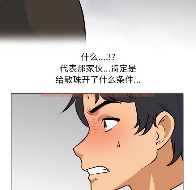 查看漫画同事換換愛 - 第135話 - www.tymanga.com中的2104297图片 查看漫画同事換換愛 - 第135話 - www.tymanga.com中的2104297图片
