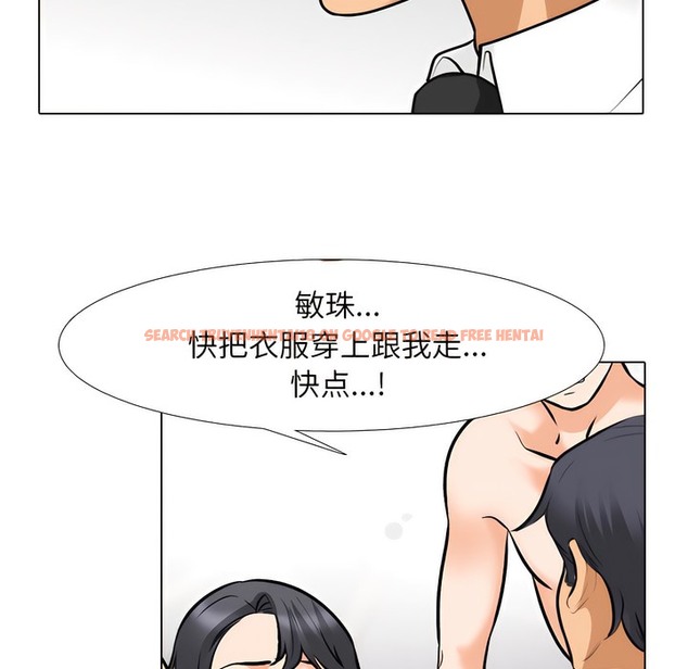 查看漫画同事換換愛 - 第135話 - www.tymanga.com中的2104298图片 查看漫画同事換換愛 - 第135話 - www.tymanga.com中的2104298图片