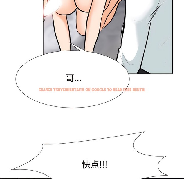 查看漫画同事換換愛 - 第135話 - www.tymanga.com中的2104300图片 查看漫画同事換換愛 - 第135話 - www.tymanga.com中的2104300图片