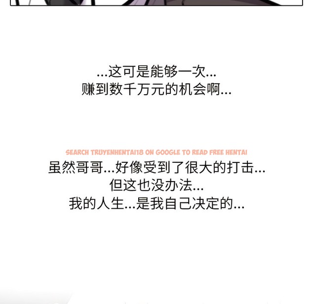 查看漫画同事換換愛 - 第135話 - www.tymanga.com中的2104306图片 查看漫画同事換換愛 - 第135話 - www.tymanga.com中的2104306图片