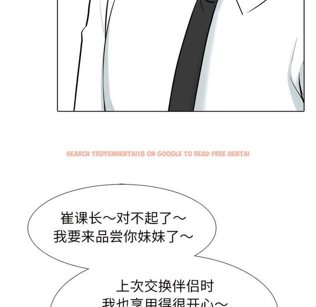 查看漫画同事換換愛 - 第135話 - www.tymanga.com中的2104311图片 查看漫画同事換換愛 - 第135話 - www.tymanga.com中的2104311图片