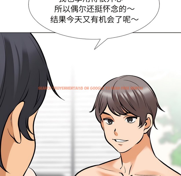 查看漫画同事換換愛 - 第135話 - www.tymanga.com中的2104312图片 查看漫画同事換換愛 - 第135話 - www.tymanga.com中的2104312图片