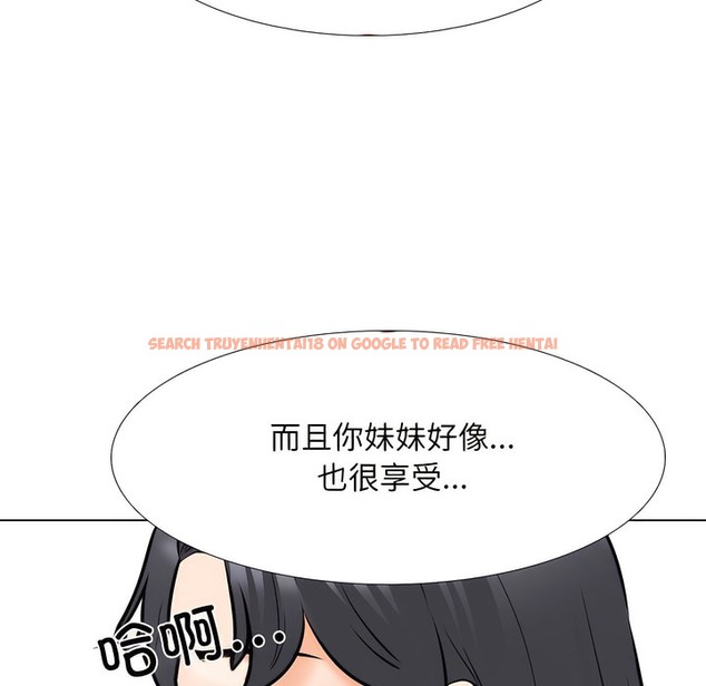 查看漫画同事換換愛 - 第135話 - www.tymanga.com中的2104318图片 查看漫画同事換換愛 - 第135話 - www.tymanga.com中的2104318图片