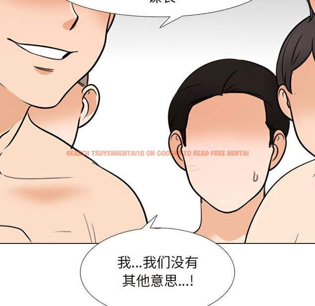 查看漫画同事換換愛 - 第135話 - www.tymanga.com中的2104320图片 查看漫画同事換換愛 - 第135話 - www.tymanga.com中的2104320图片
