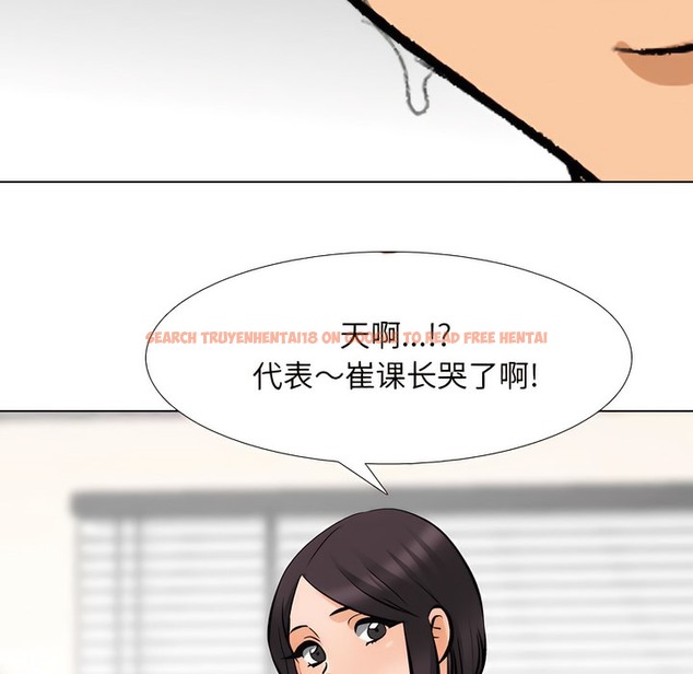 查看漫画同事換換愛 - 第135話 - www.tymanga.com中的2104325图片 查看漫画同事換換愛 - 第135話 - www.tymanga.com中的2104325图片