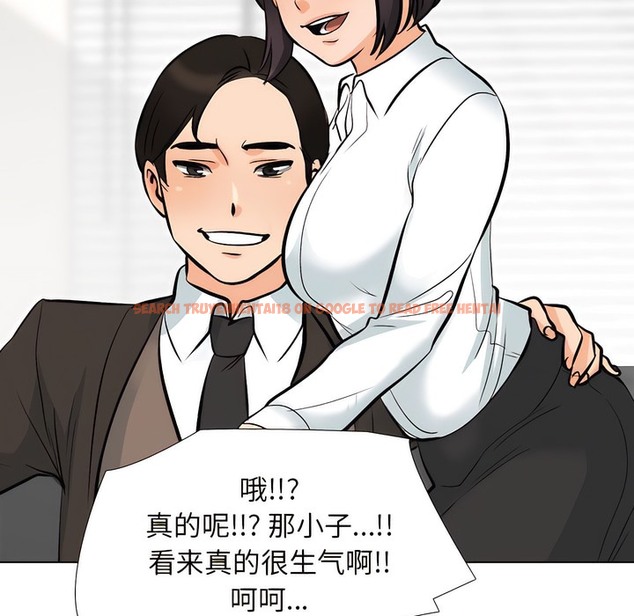 查看漫画同事換換愛 - 第135話 - www.tymanga.com中的2104326图片 查看漫画同事換換愛 - 第135話 - www.tymanga.com中的2104326图片