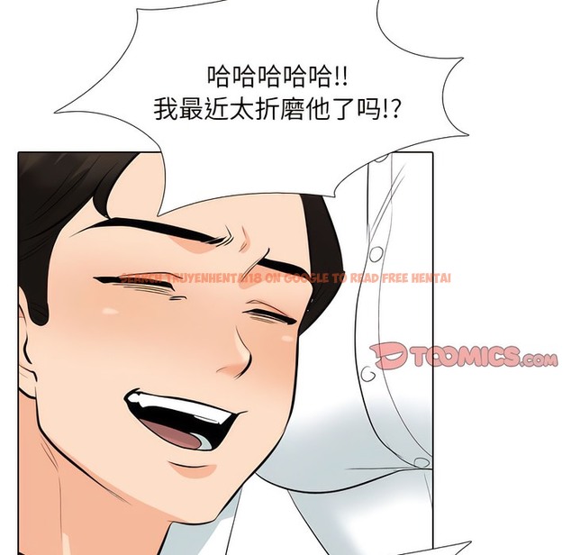 查看漫画同事換換愛 - 第135話 - www.tymanga.com中的2104328图片 查看漫画同事換換愛 - 第135話 - www.tymanga.com中的2104328图片