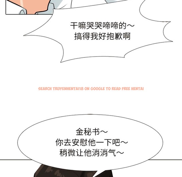 查看漫画同事換換愛 - 第135話 - www.tymanga.com中的2104329图片 查看漫画同事換換愛 - 第135話 - www.tymanga.com中的2104329图片