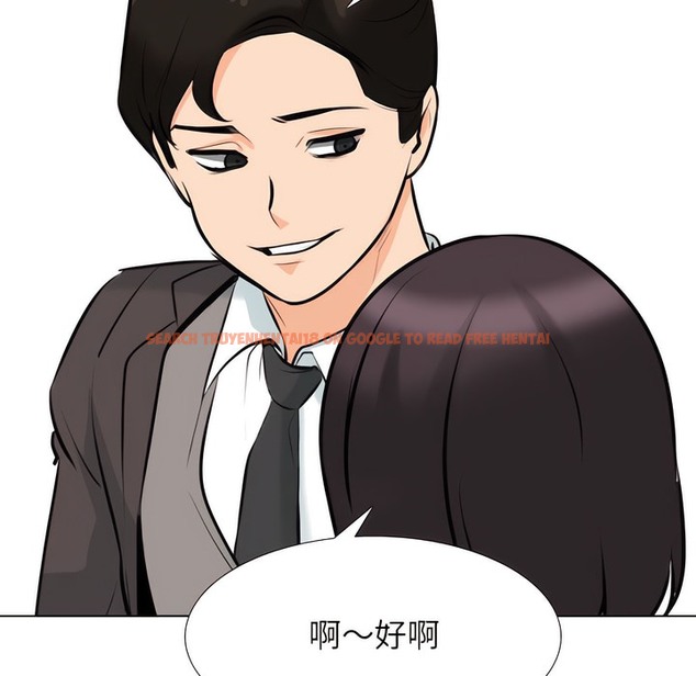 查看漫画同事換換愛 - 第135話 - www.tymanga.com中的2104330图片 查看漫画同事換換愛 - 第135話 - www.tymanga.com中的2104330图片