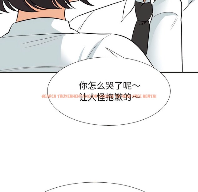 查看漫画同事換換愛 - 第135話 - www.tymanga.com中的2104335图片 查看漫画同事換換愛 - 第135話 - www.tymanga.com中的2104335图片