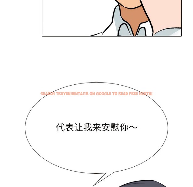 查看漫画同事換換愛 - 第135話 - www.tymanga.com中的2104337图片 查看漫画同事換換愛 - 第135話 - www.tymanga.com中的2104337图片