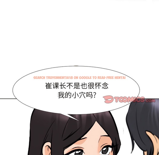 查看漫画同事換換愛 - 第135話 - www.tymanga.com中的2104340图片 查看漫画同事換換愛 - 第135話 - www.tymanga.com中的2104340图片